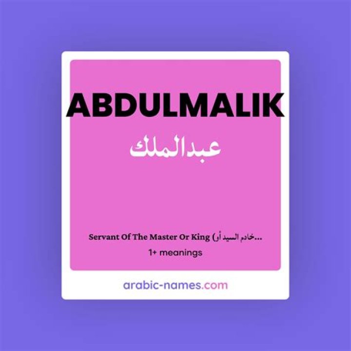 Abdulmalik Name Meaning in English Abdulmalik Muslim Boy Name