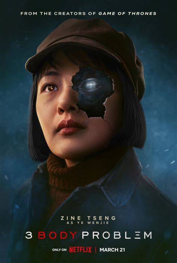 Zine Tseng